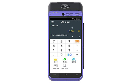 多功能預(yù)授權(quán)POS機