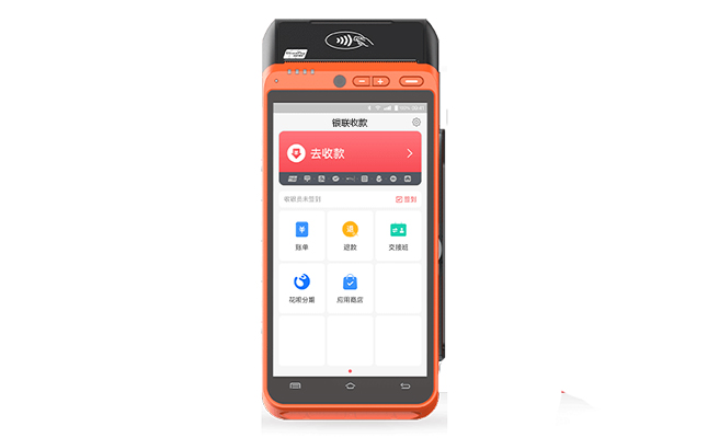 微信支付寶刷卡多功能POS機(jī)