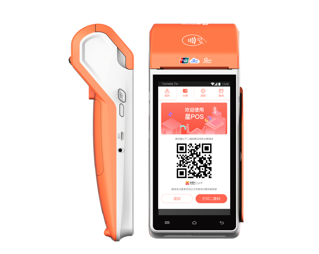 Pos機流量卡注意哪些問題才可避免上當