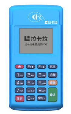北京POS個人申請步驟（官網pos個人申請流程）