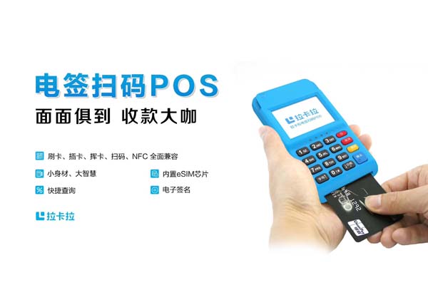 怎么辦理pos機啊，pos機怎么申請
