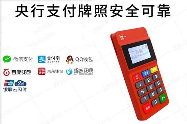 pos機(jī)ip在哪_pos機(jī)ip在哪里查看