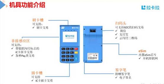 想辦一個銀行免費的pos機有什么要求嗎?