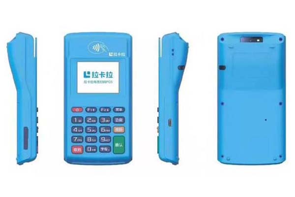 什么是拉卡拉銀聯(lián)入賬_拉卡拉銀聯(lián)入賬交易是正規(guī)的嗎