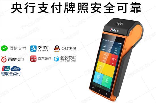 pos機刷三十萬手續費_pos機刷30萬多久到賬