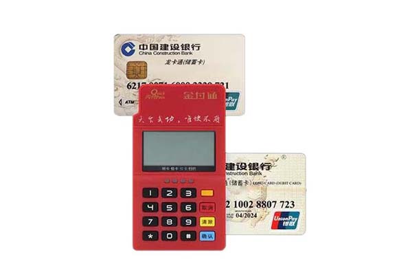 個人如何辦理POS機，個人申請pos機需要什么材料