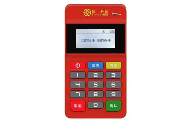 十大品牌pos機（銀聯認證的pos機品牌）