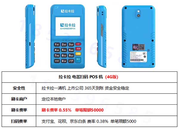 刷卡機(jī)費(fèi)率刷一萬(wàn)扣200怎么辦，pos機(jī)刷一萬(wàn)扣了200元怎么辦