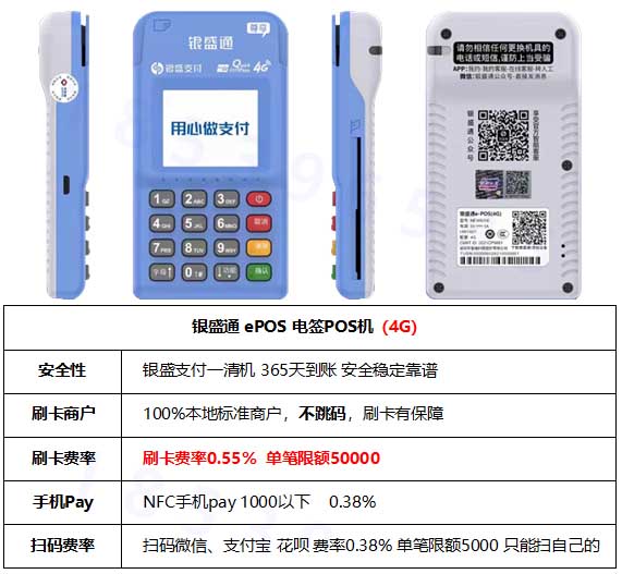 拉卡拉pos機(jī)智能pos機(jī)辦理(pos機(jī)申請(qǐng)辦理要錢嗎)