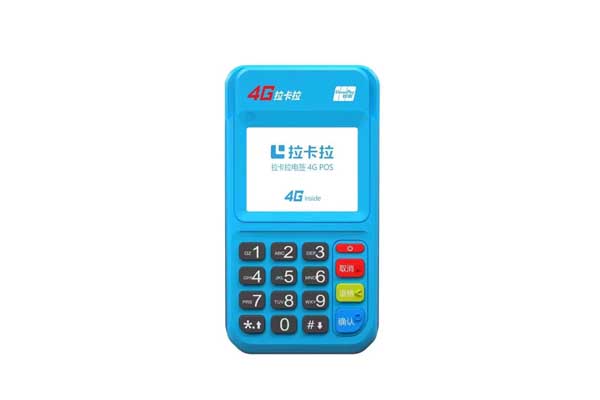 拉卡拉pos機(jī)刷卡什么時(shí)間到賬_拉卡拉pos機(jī)到賬時(shí)間表
