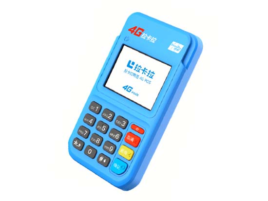 延吉市POS機辦理公司及地址