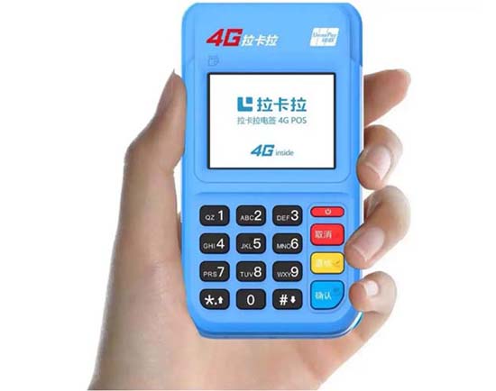 個(gè)人pos機(jī)主要用途