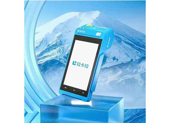 免費領取POS機安全嗎？四個方面詳細分析