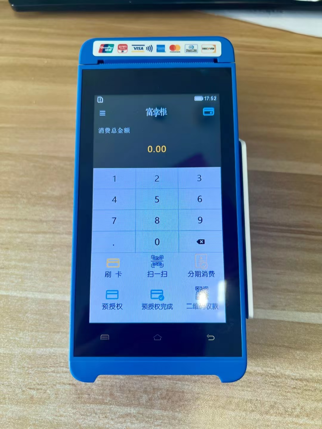 pos機辦理哪家好？