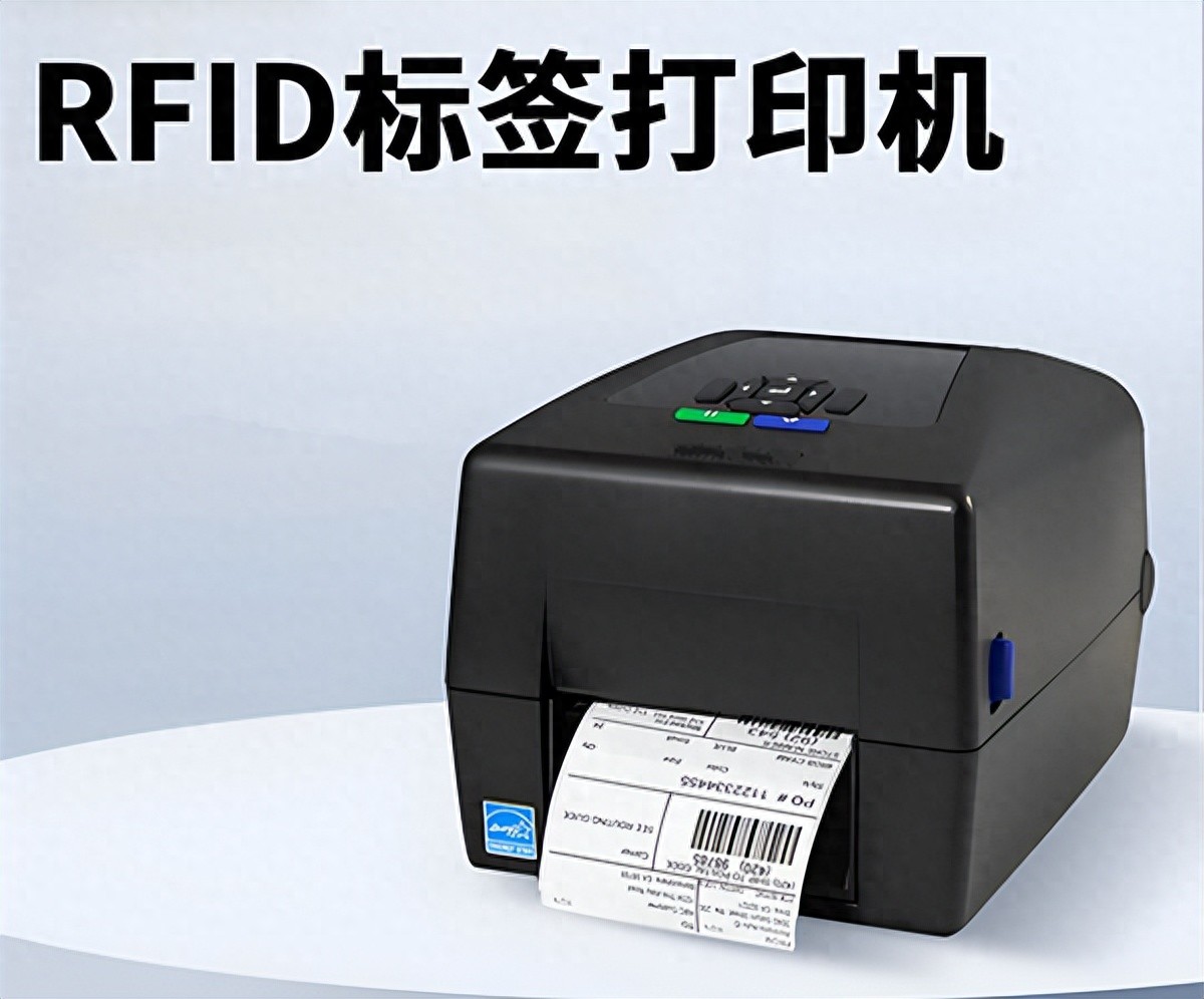 RFID條碼標簽打印機的工作原理