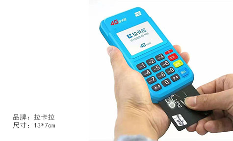 北京大興免費辦理POS機