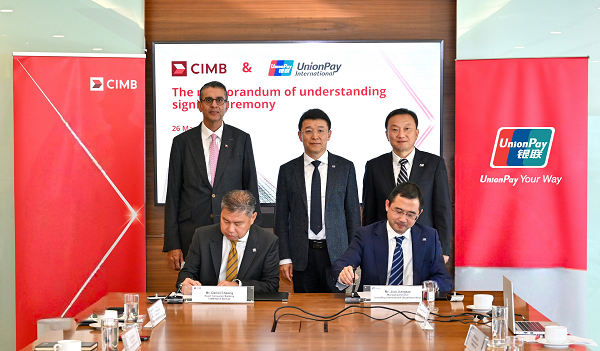 銀聯(lián)國(guó)際與馬來(lái)西亞聯(lián)昌銀行簽署合作備忘錄 助力共建“一帶一路”高質(zhì)量發(fā)展