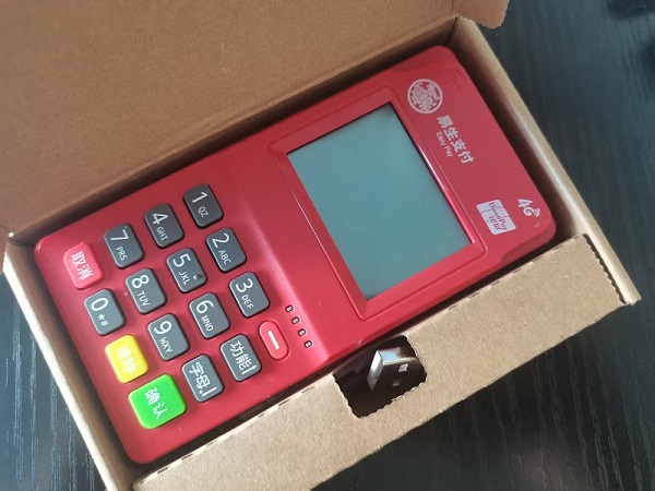 著急用POS機(jī)，快速辦理pos機(jī)