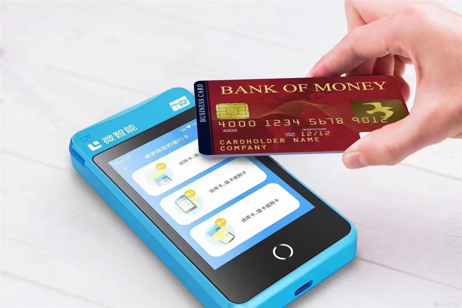 拉卡拉POS機(jī)的創(chuàng)新發(fā)展與市場(chǎng)需求的契合度