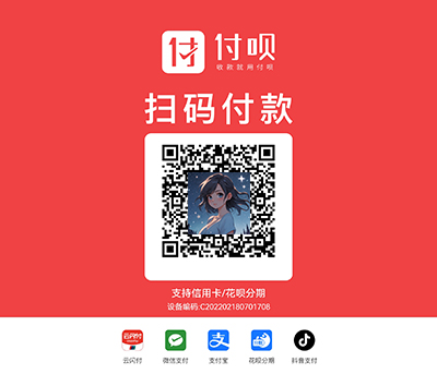 不想被遠(yuǎn)程收款風(fēng)控限制？看看這些方法！