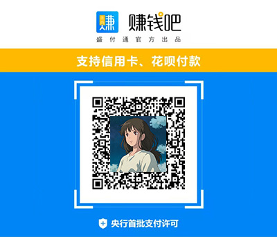 如何在官網辦理盛付通pos機？pos機免費辦理官網入口？