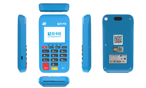 銀聯(lián)電簽個(gè)人拉卡拉POS機(jī)費(fèi)率解析，了解POS機(jī)手續(xù)費(fèi)率