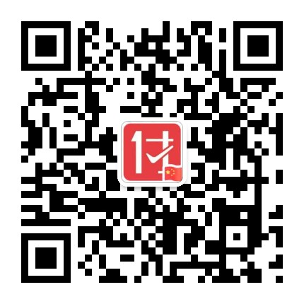 銀聯(lián)POS機(jī)辦理